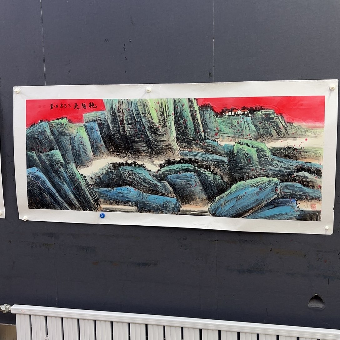 桃***酒国画国画作品展览会