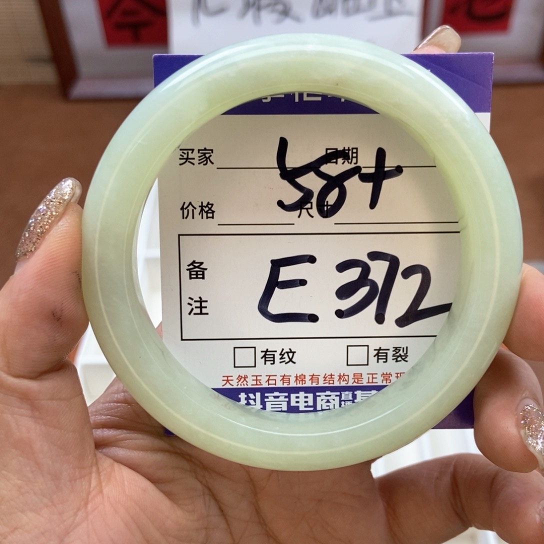 岫玉手镯手镯未镶嵌