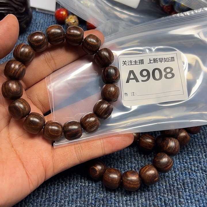 黄花梨/降香黄檀手串/手链好的1314