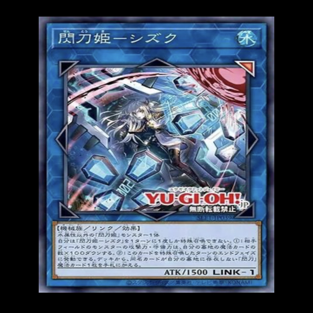 游戏王正版卡牌盲盒Link卡池