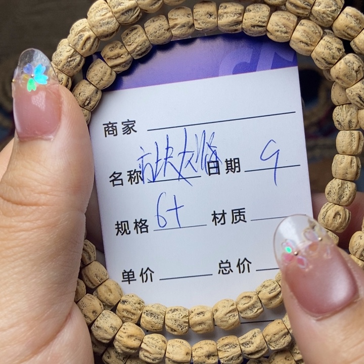 【闪购商品】柏香籽/百香籽吊坠