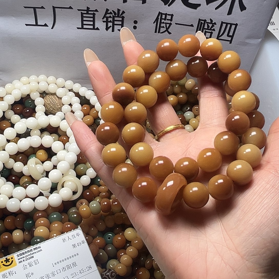 菩提根/象牙果吊坠