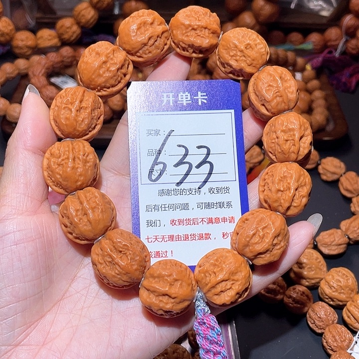 文玩核桃手串633姜黄皮粗筋蛤蟆头手串2.4