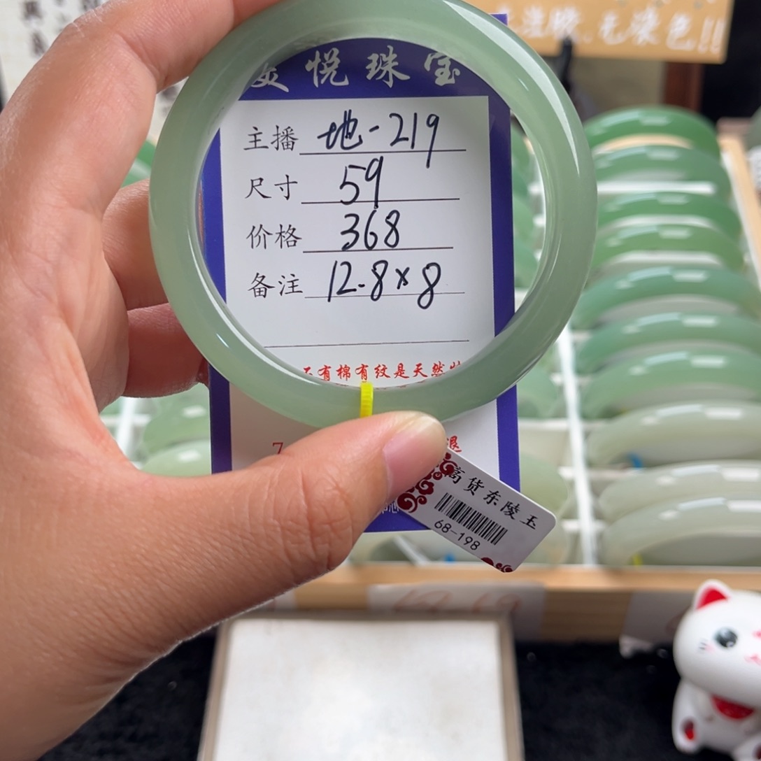 石英质玉手镯未镶嵌鹿*.