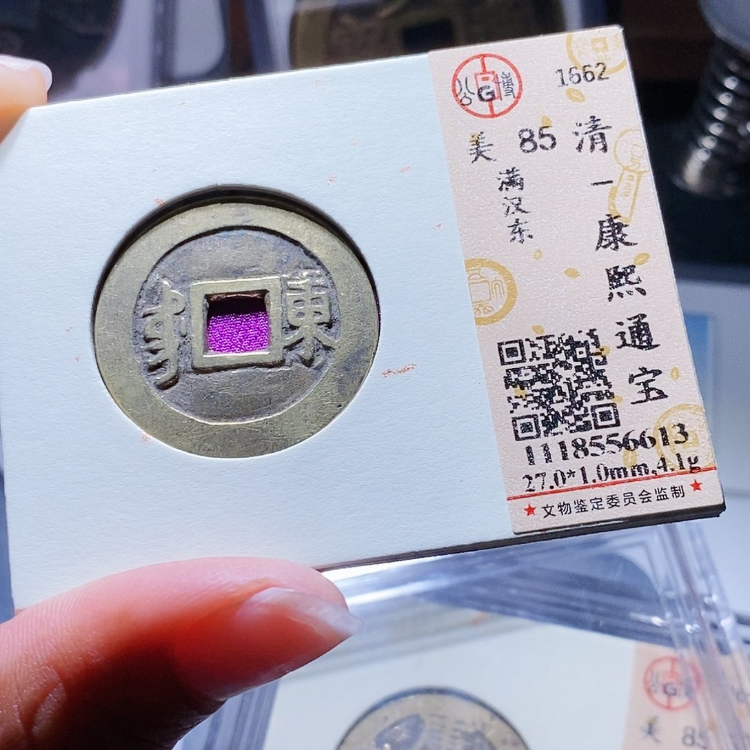 铜61哈哈还彼此彼此