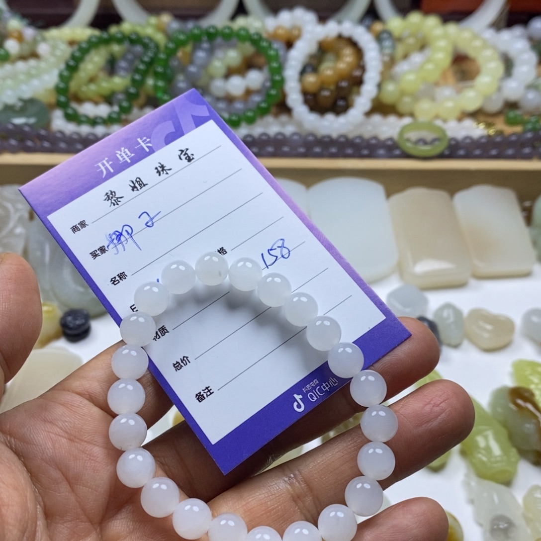 娜***）和田玉未镶嵌颈饰