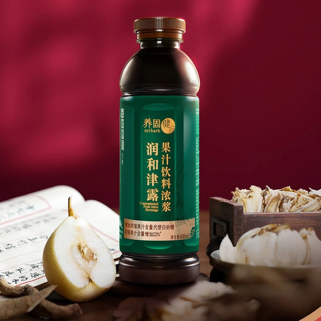 无限极润和津露  果汁浓浆饮料官方正品