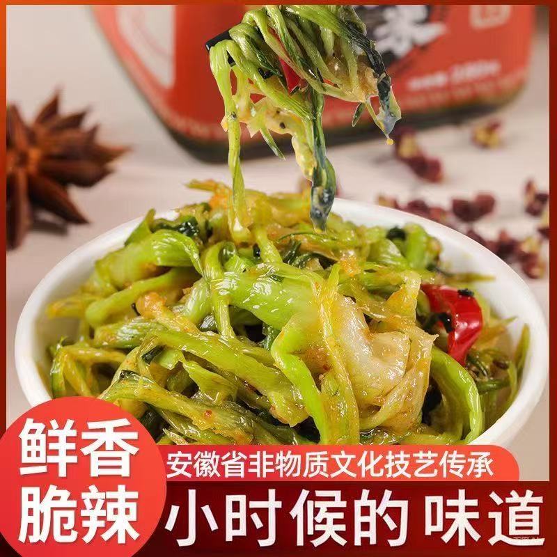 安徽芜湖老许香菜酱瓜开胃下饭菜即食正宗农家咸菜酱菜