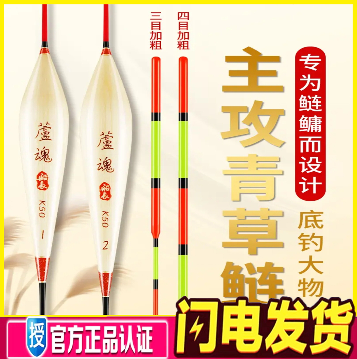 船长漂芦魂K50大物长竿漂青鱼巨物漂吃铅大水库野钓黑坑鲢鳙