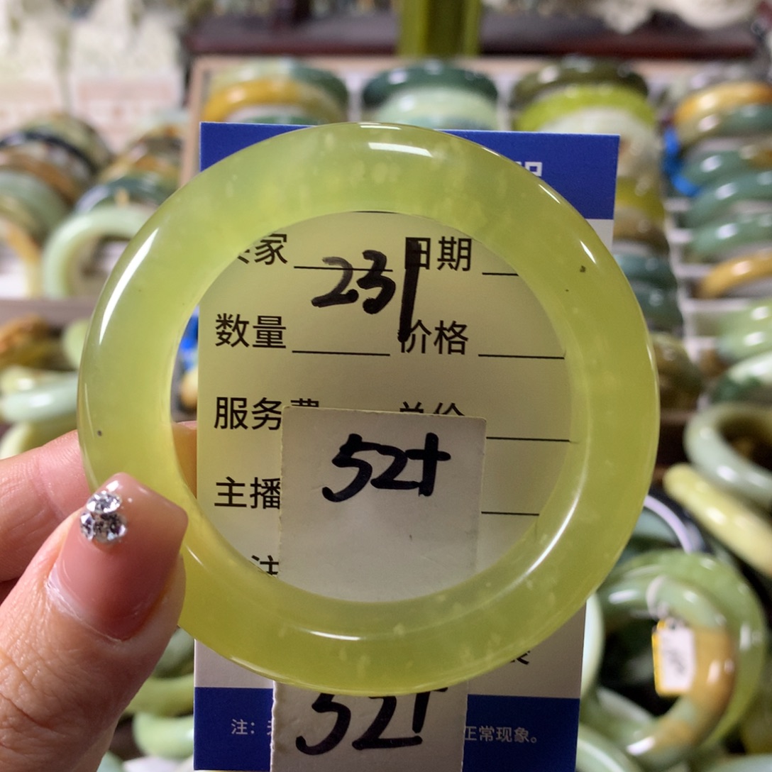 蛇纹石玉未镶嵌手镯231