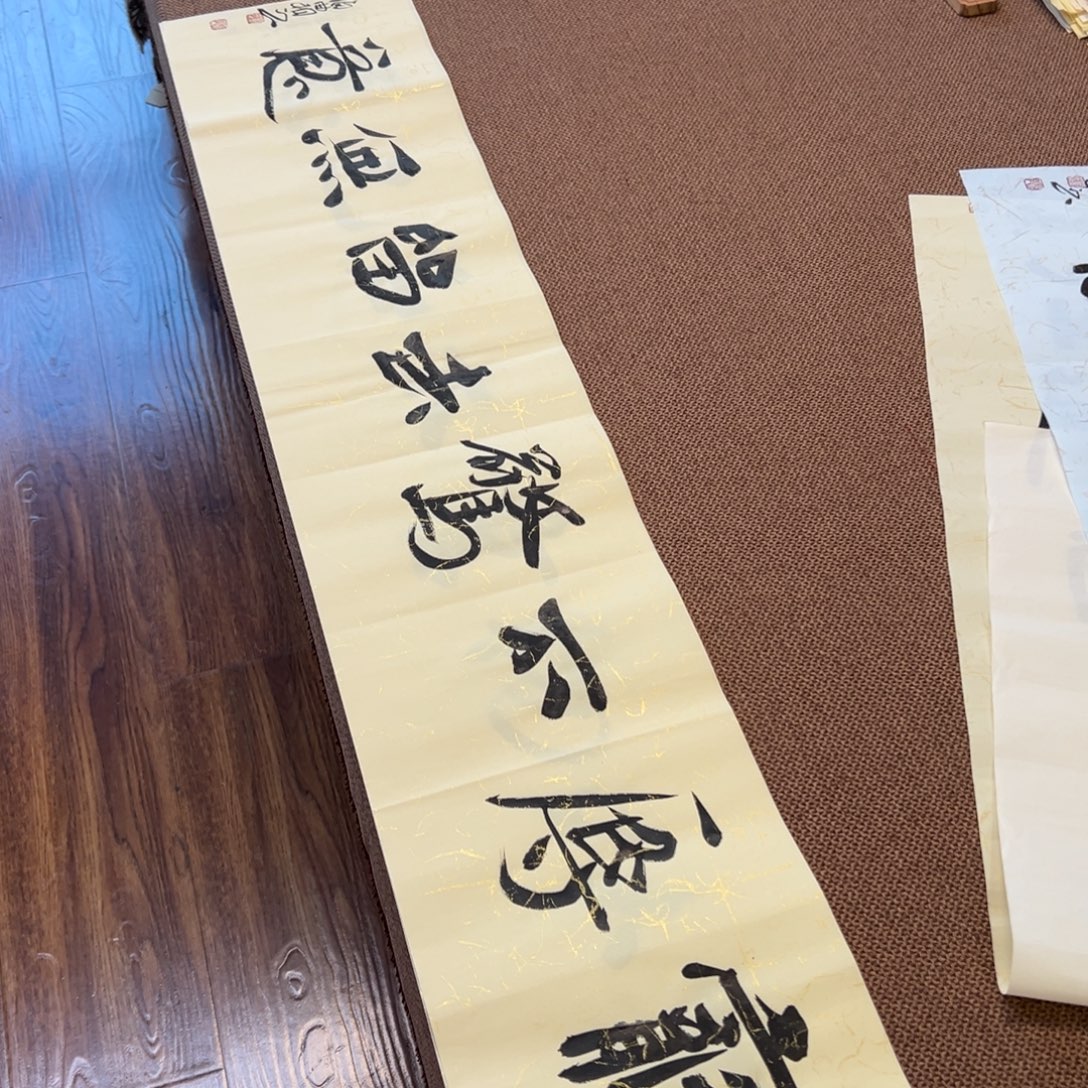 书法子墨艺术刘相玉书法作品