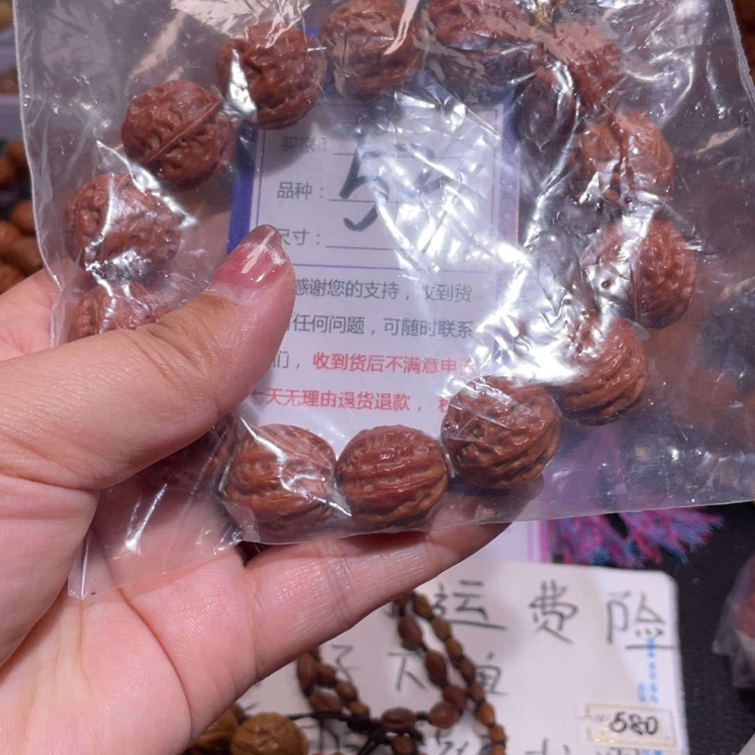 文玩核桃手串风**云52福利