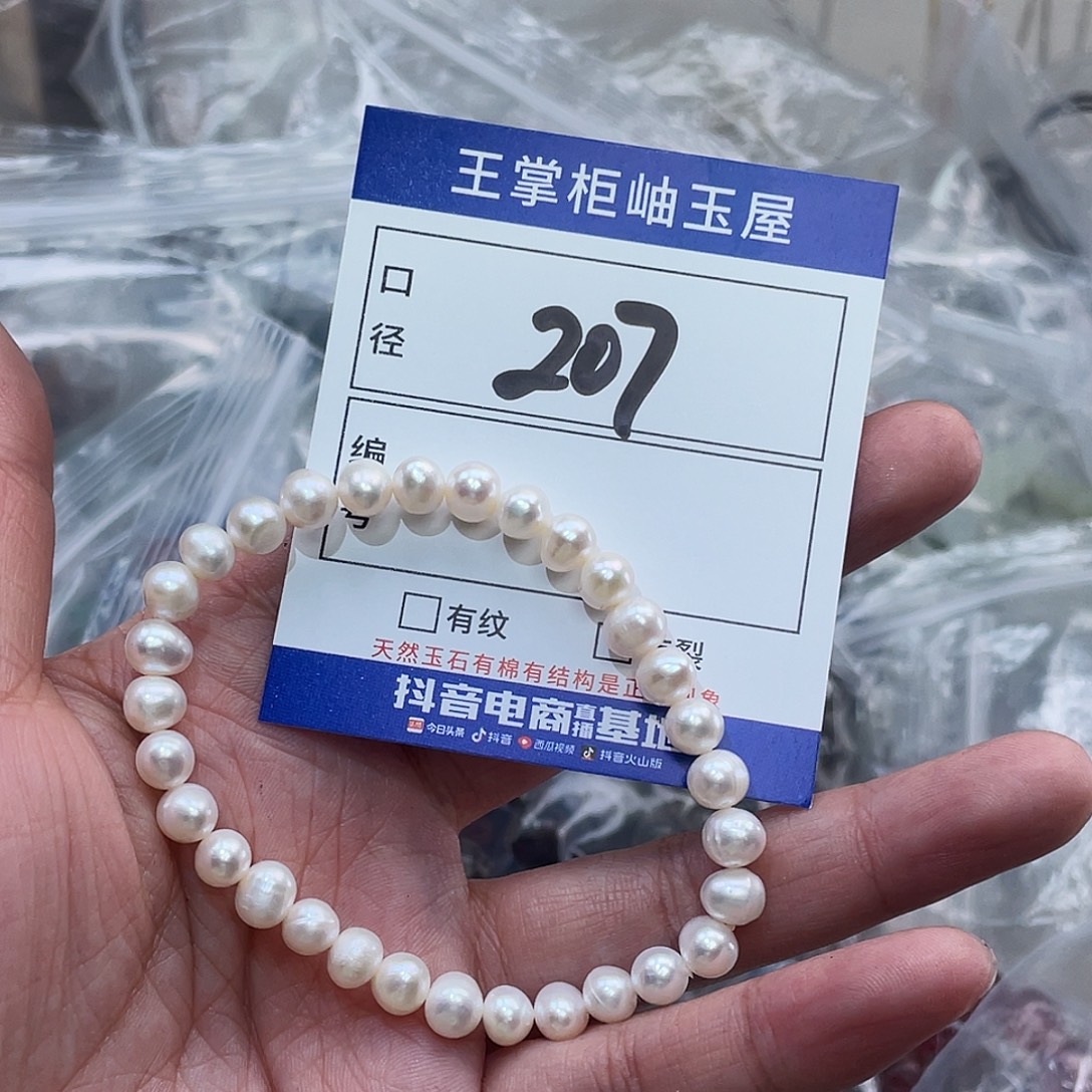 吊坠吊坠未镶嵌淡水珍珠