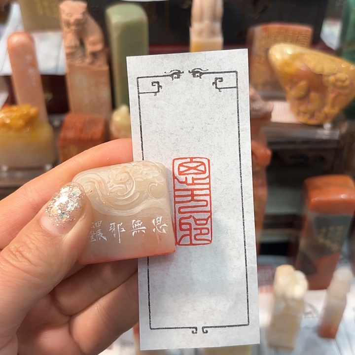 老挝石印石咯哦哦哦哦