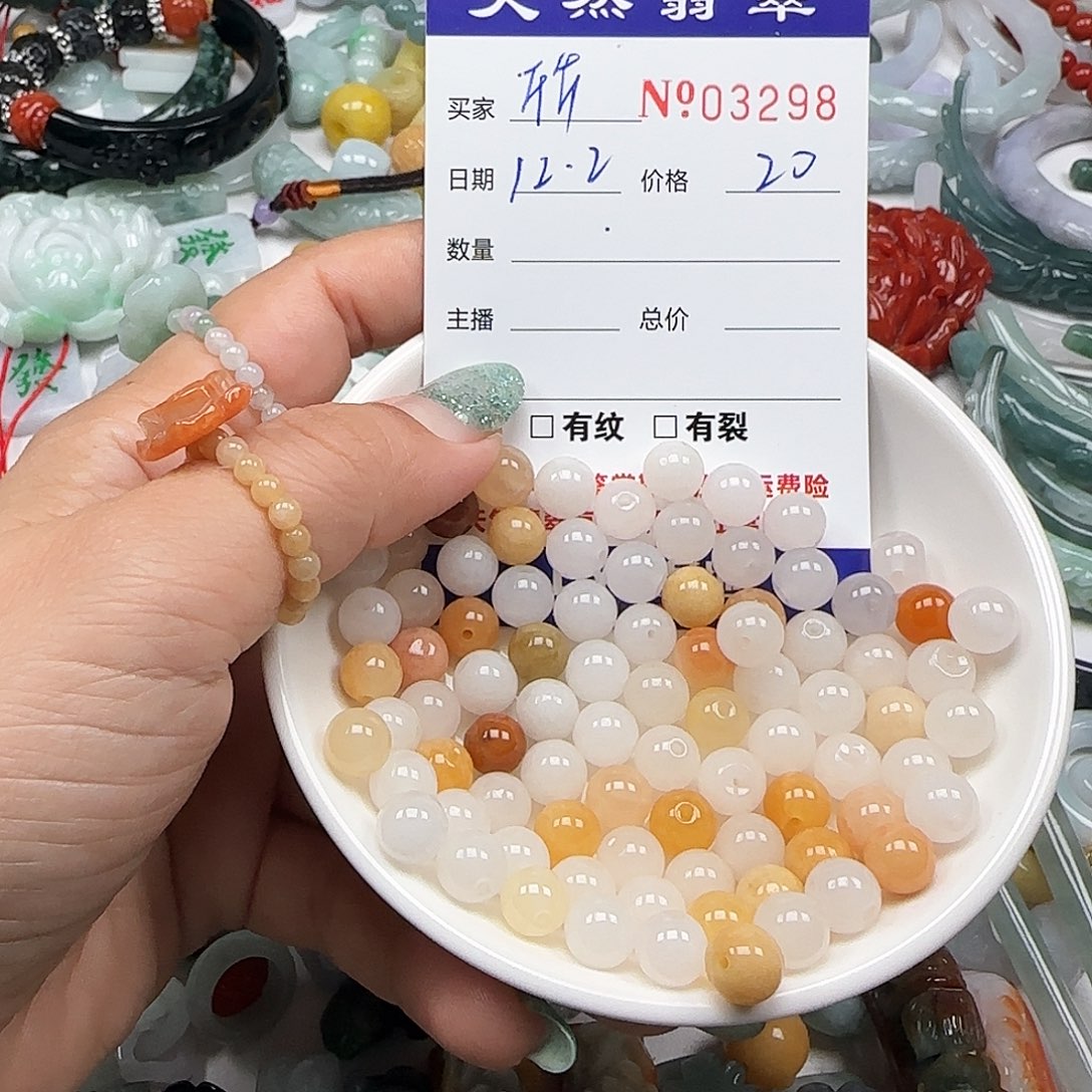 欣***荣翡翠未镶嵌颈饰555