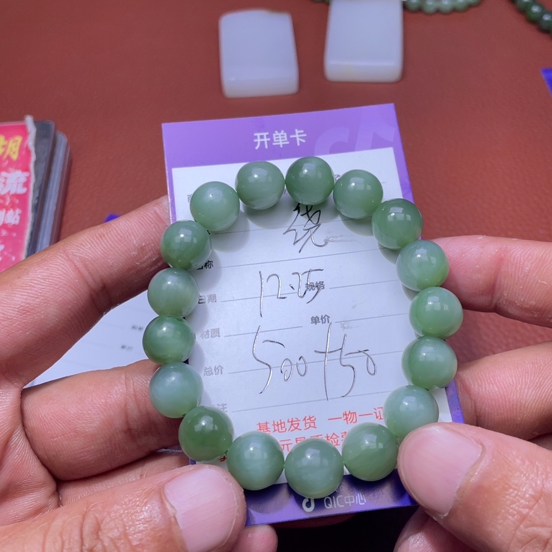 绕***越和田玉未镶嵌挂件