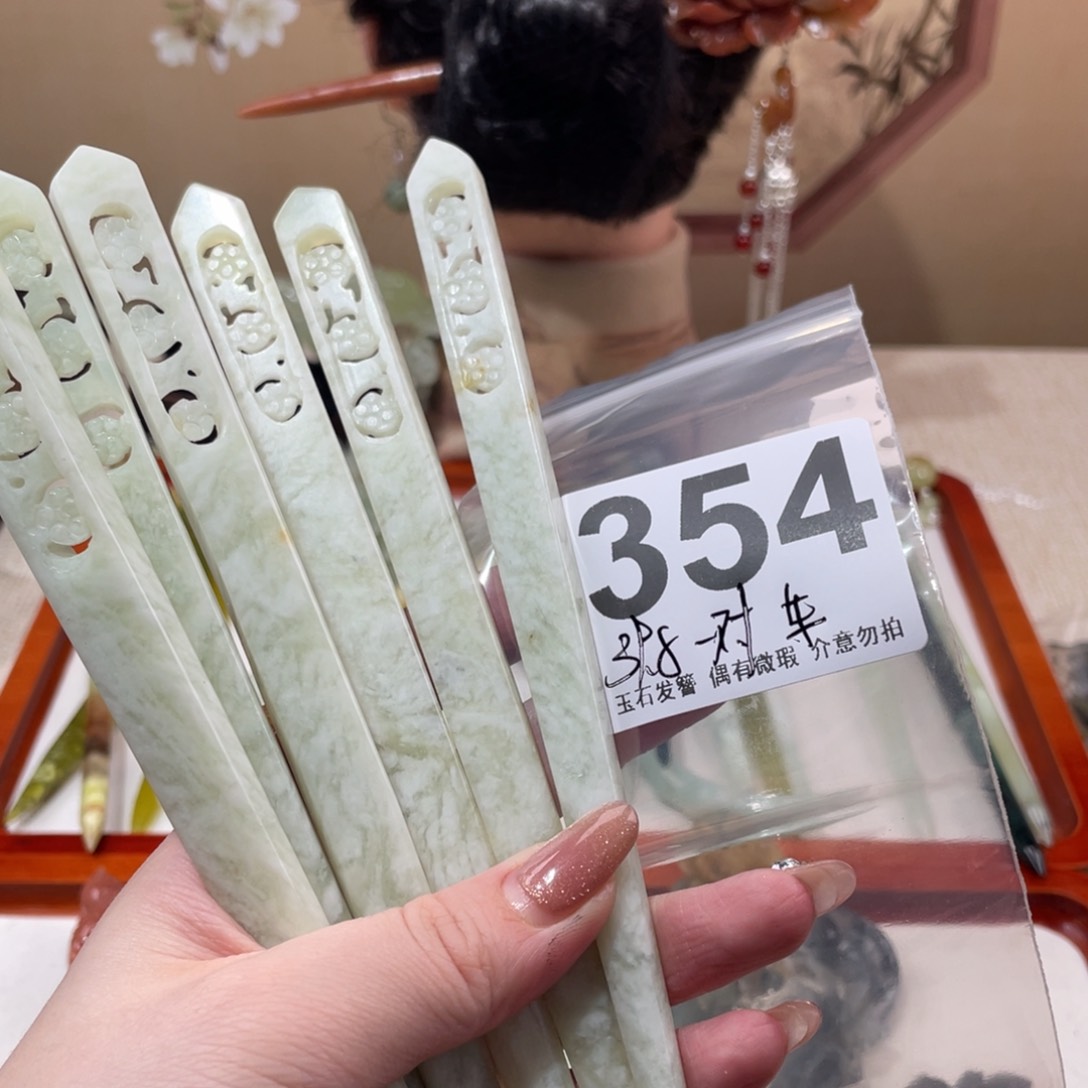 蛇纹石玉发饰未镶嵌