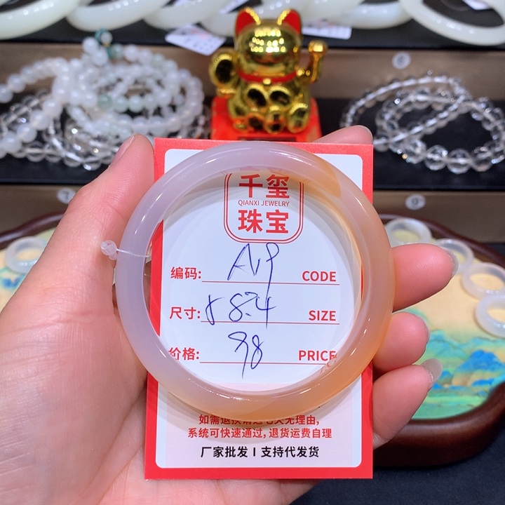玛瑙/玉髓手镯未镶嵌
