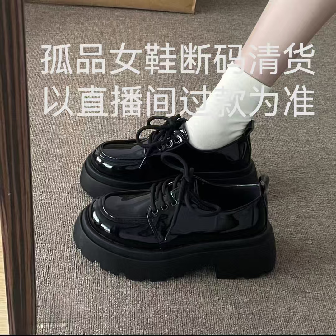 200—399时尚潮流休闲断码女鞋，按编码拍直播间下单选款