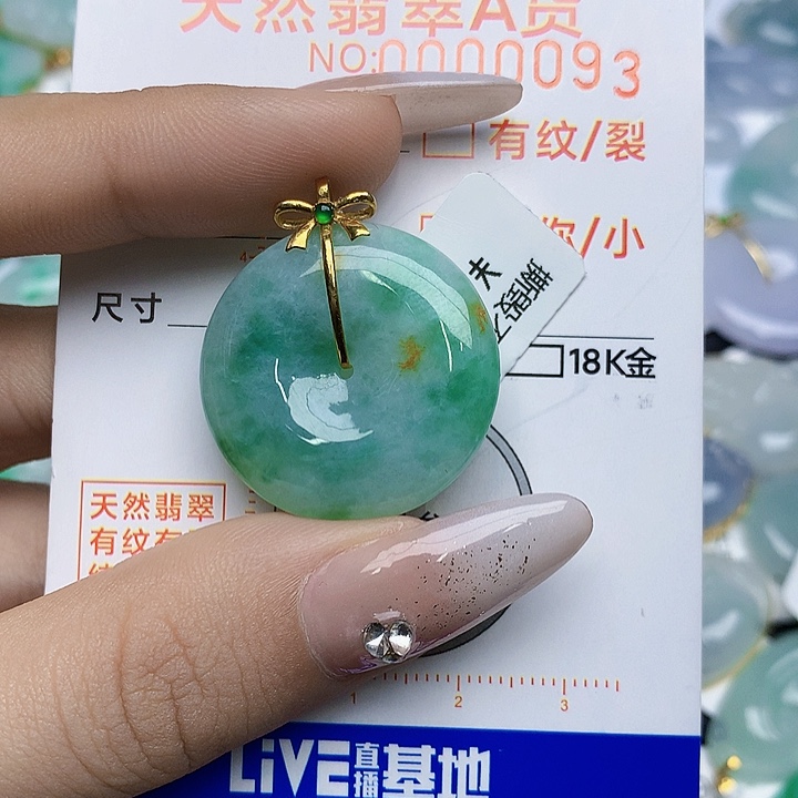 翡翠颈饰18K金镶嵌翡翠