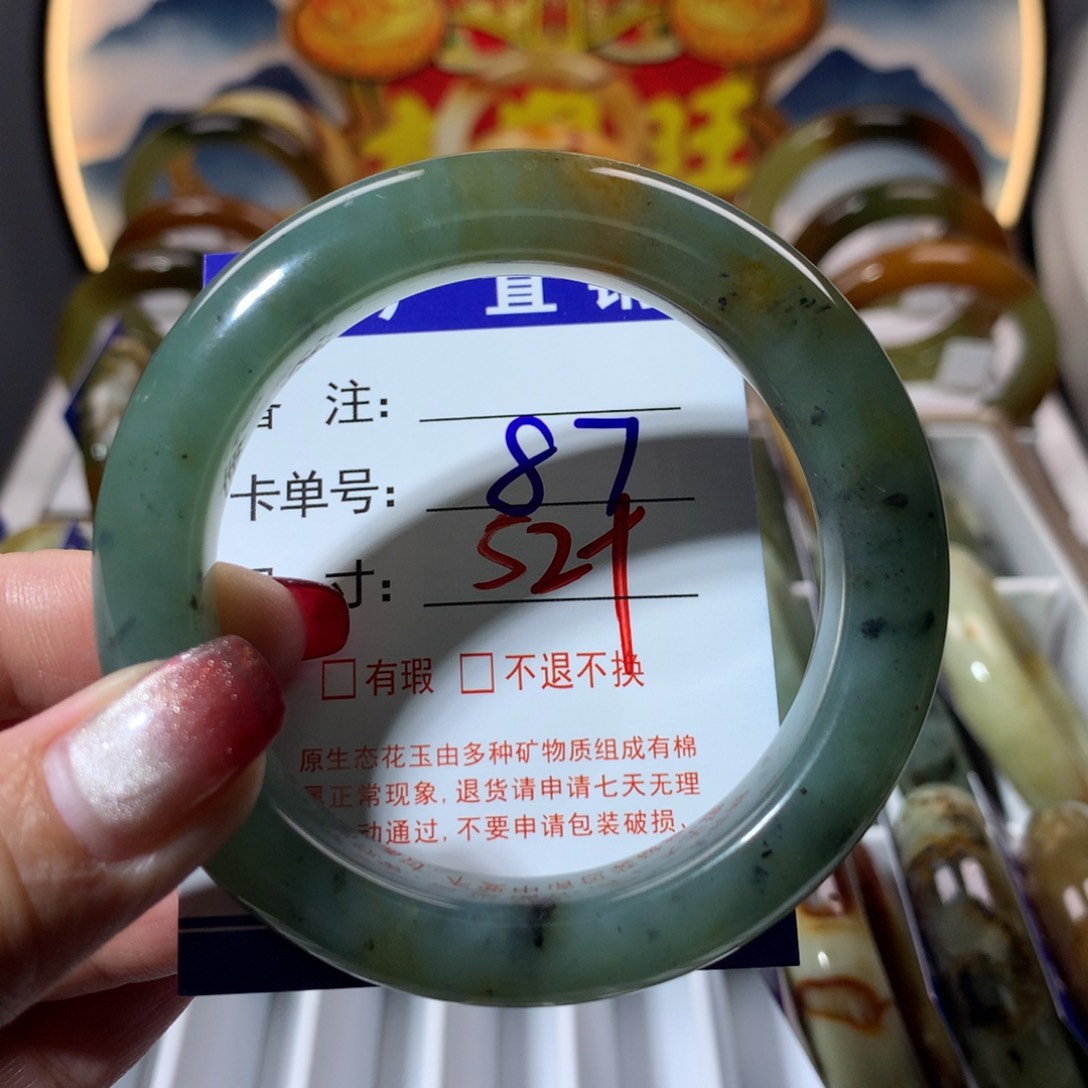 【闪购商品】蛇纹石玉手镯未镶嵌