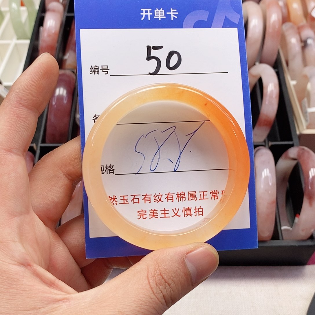 未镶嵌手镯石英质玉（金丝玉）