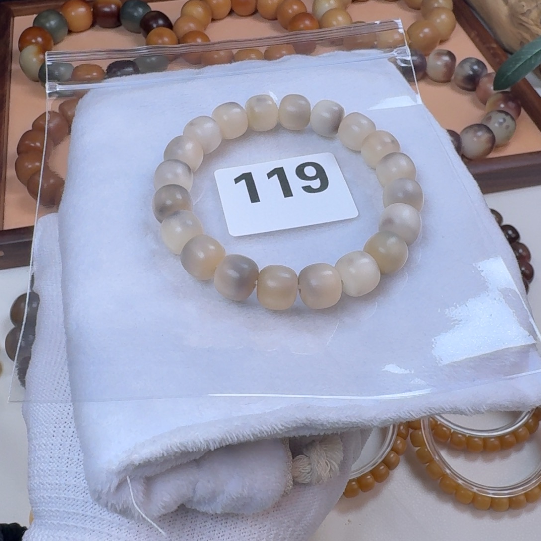 菩提根/象牙果吊坠12干磨微瑕