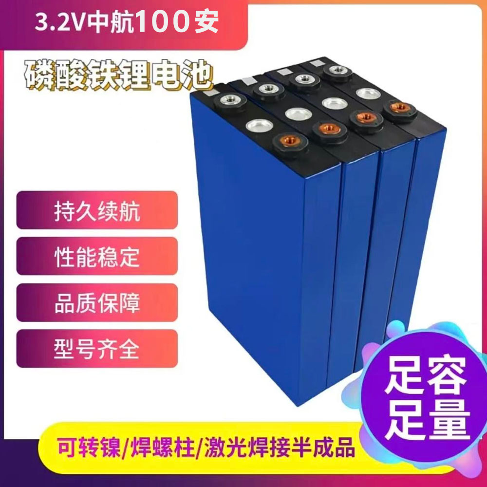 大容量磷酸铁锂刀片电池适用于强启两轮三轮车超强续航动力