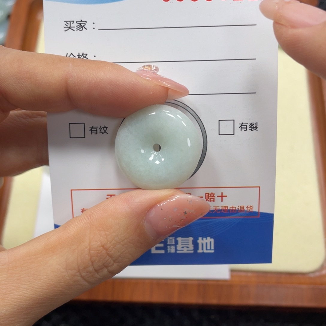 翡翠颈饰未镶嵌翡翠吊坠x 8521
