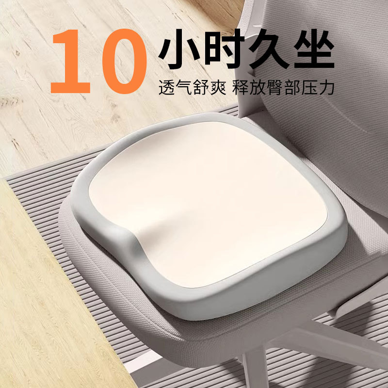 汽车办公室椅子椅垫久坐减压神器凳子记忆棉