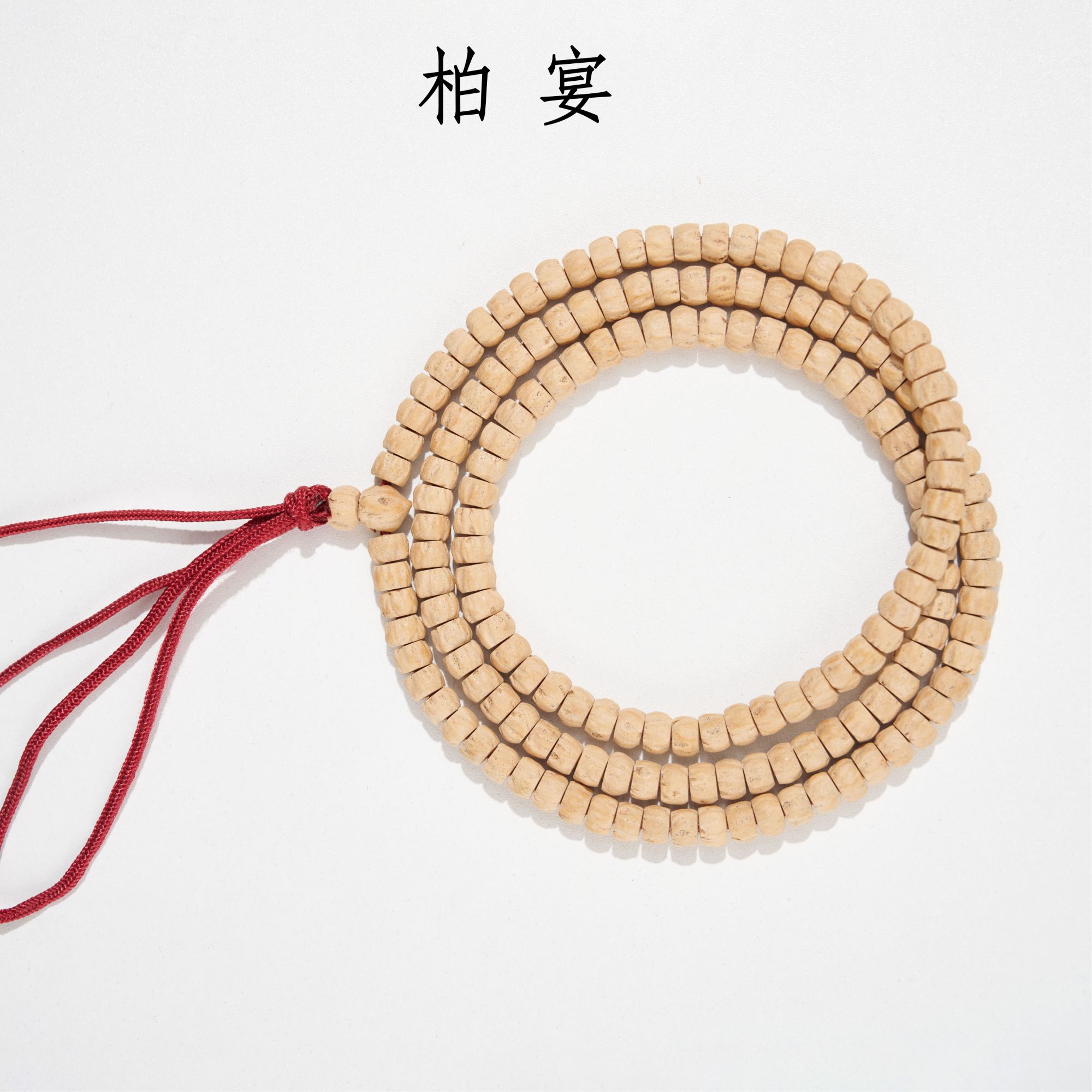 柏香盛宴  精品AA热振高密厚切水晶