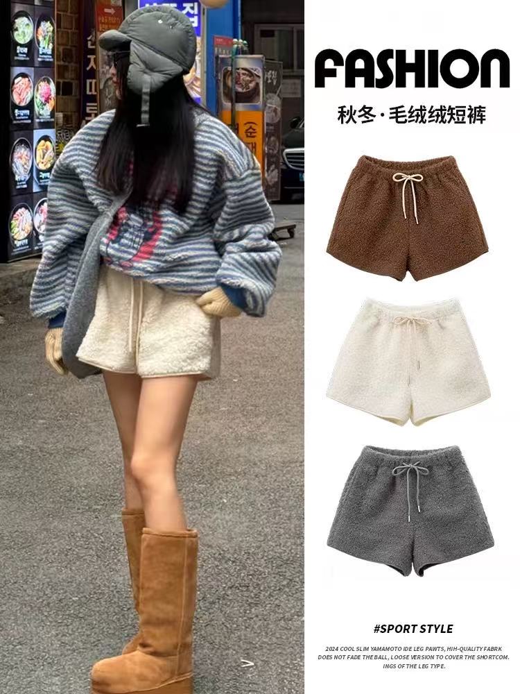 【卷卷毛短裤】新款潮牌女装纯色羔羔毛氛围感毛绒短裤A字裤减龄