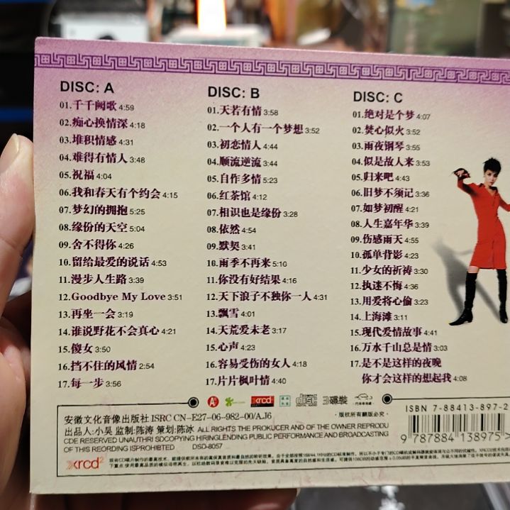 粤语经典老歌CD三碟装精选集无损音乐光盘