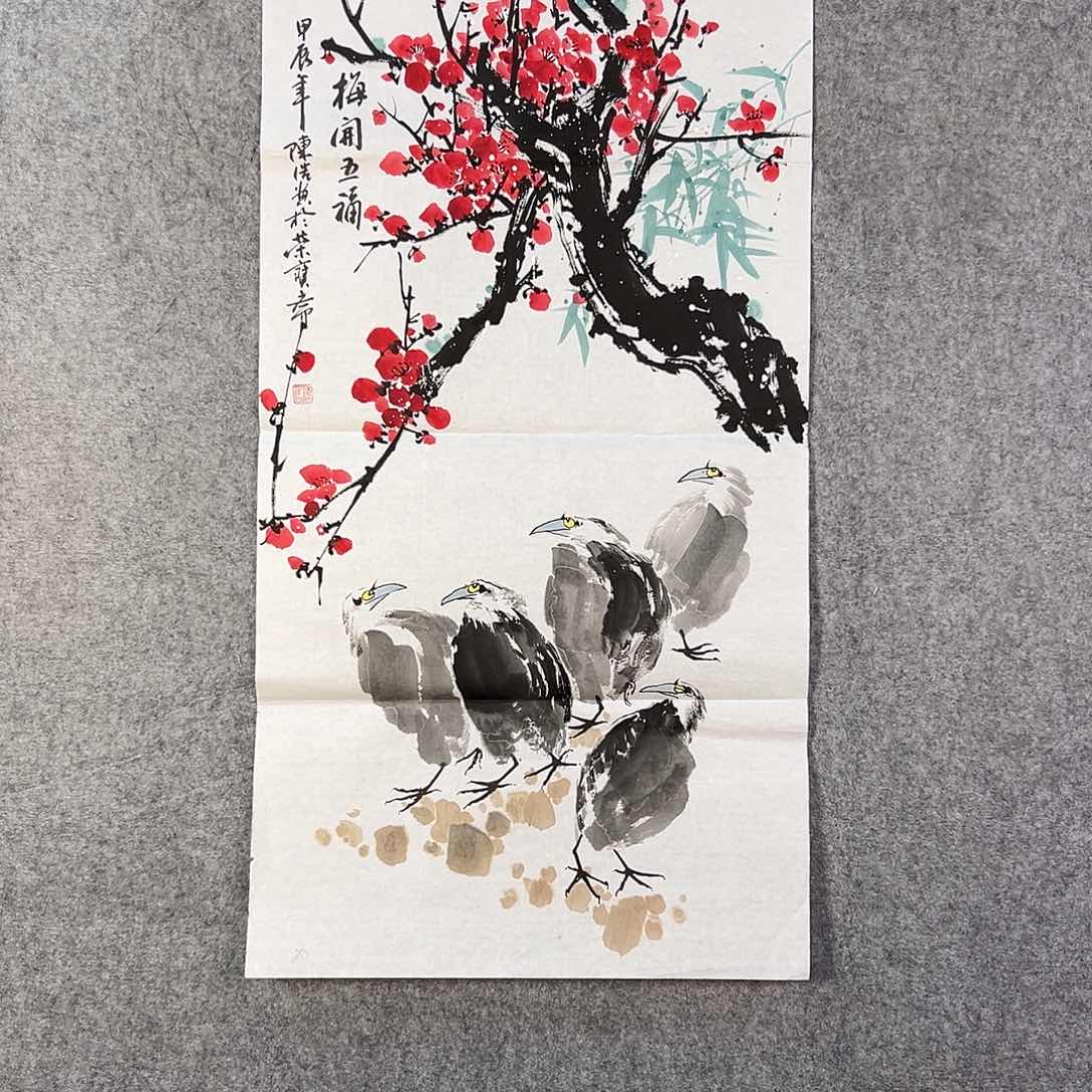 国画936 花鸟在此鸣叫时的鸣叫和