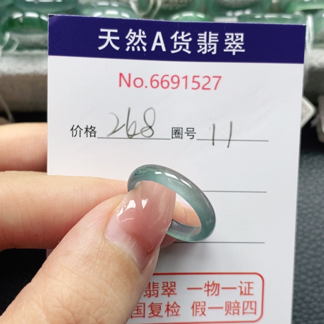 翡翠戒指未镶嵌天然