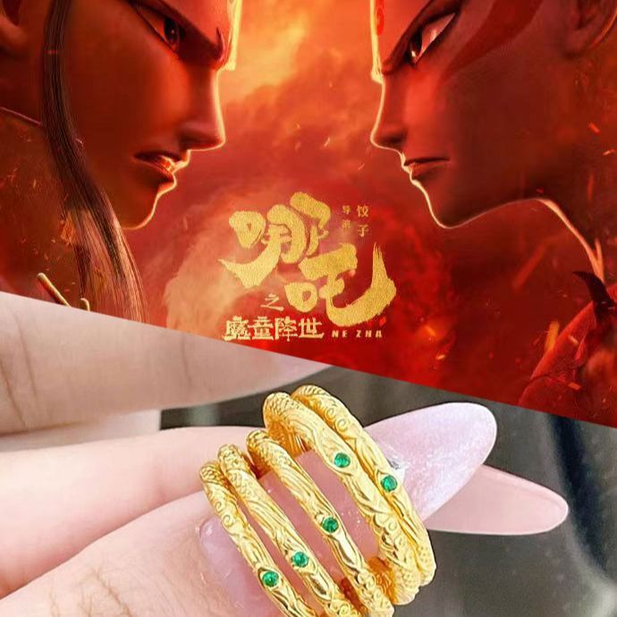 合金戒指 哪吒同款乾坤圈闭口戒指（点开选圈口）时尚