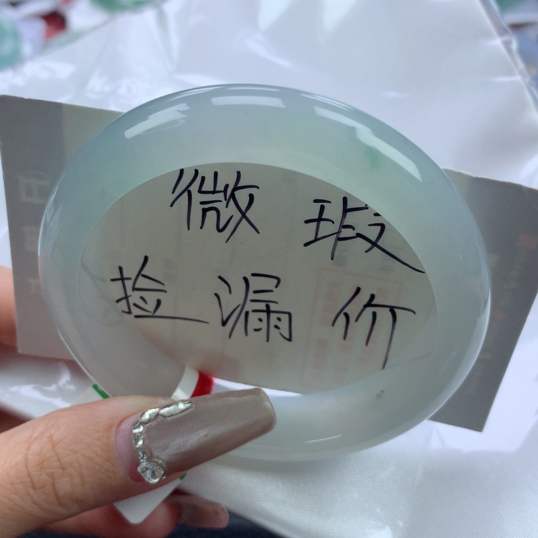 翡翠手镯未镶嵌57.6正圈