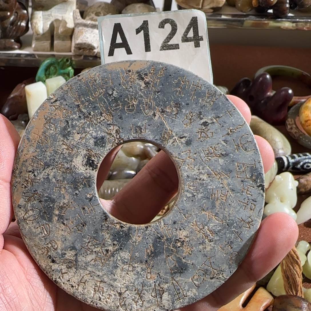 未镶嵌蛇纹石玉颈饰