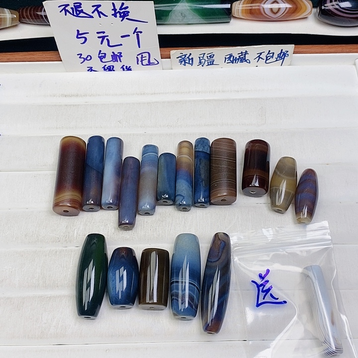 嘎***爱玛瑙/玉髓未镶嵌颈饰