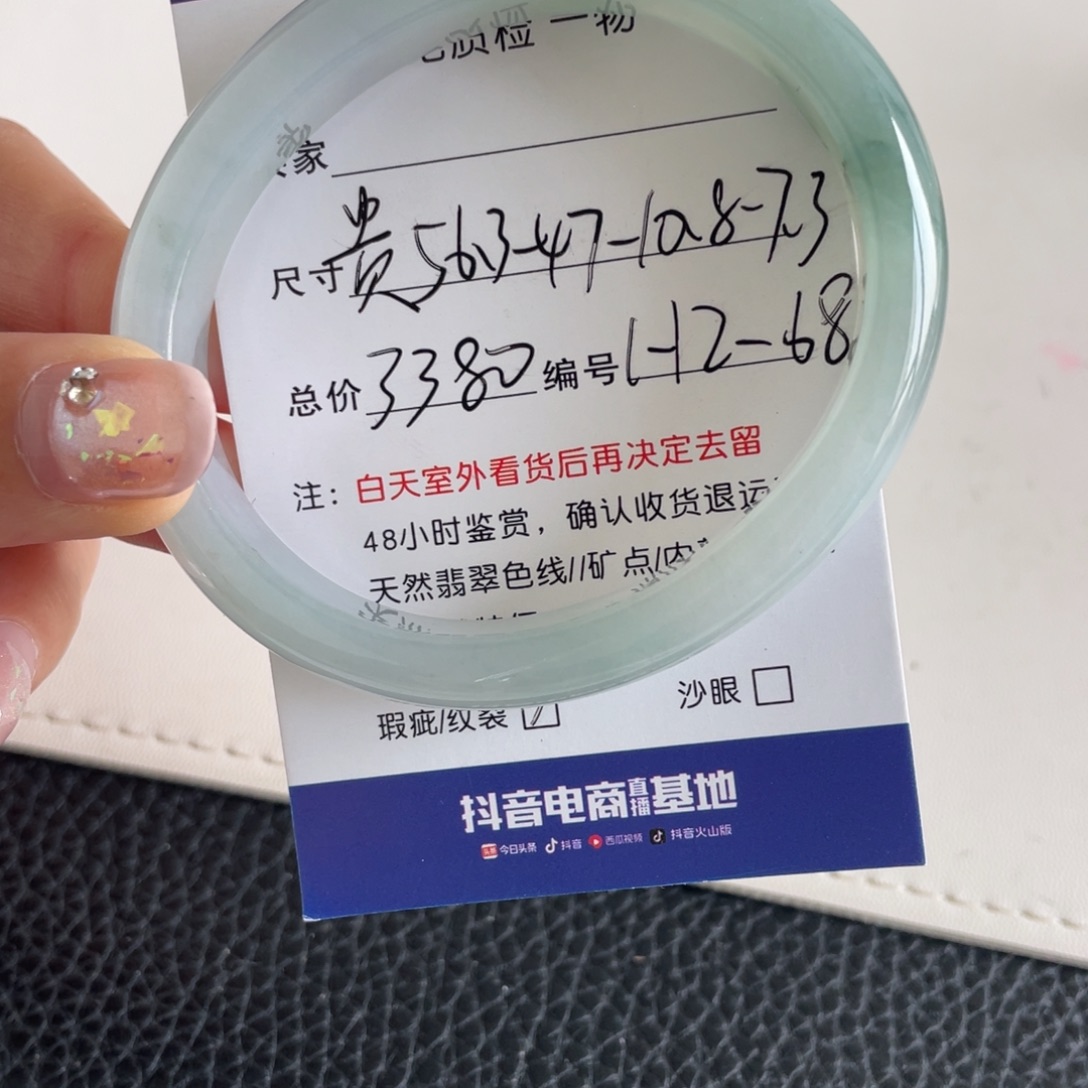 翡翠未镶嵌手镯翡翠手镯