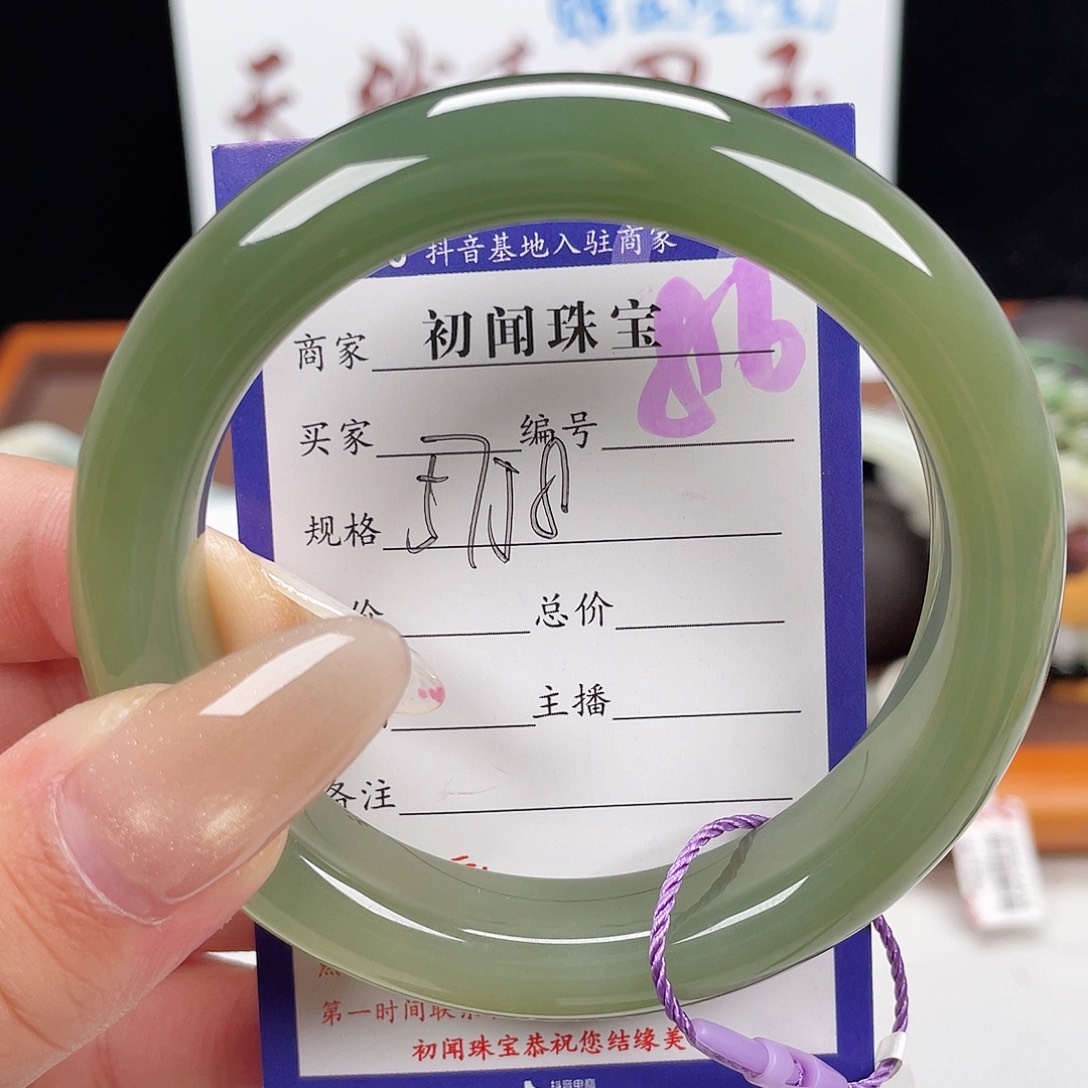 未镶嵌手镯和田玉