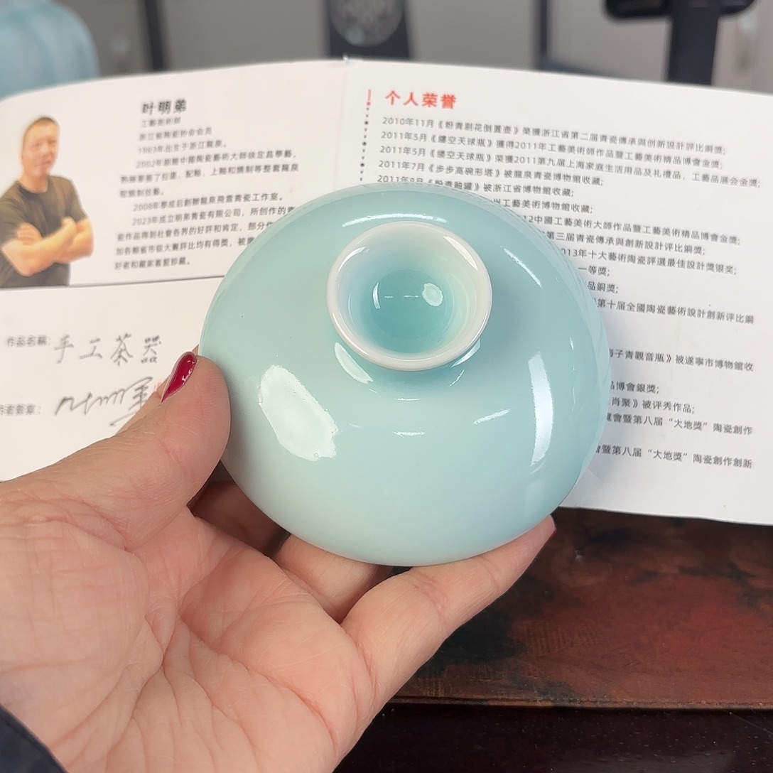 龙泉云间青瓷小米茶器