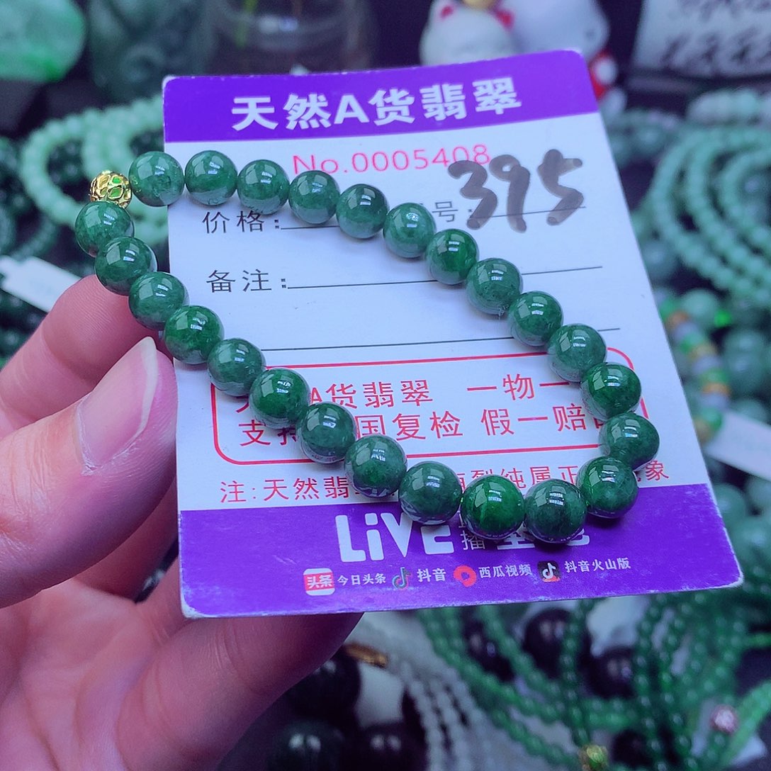 翡翠毛衣链未镶嵌