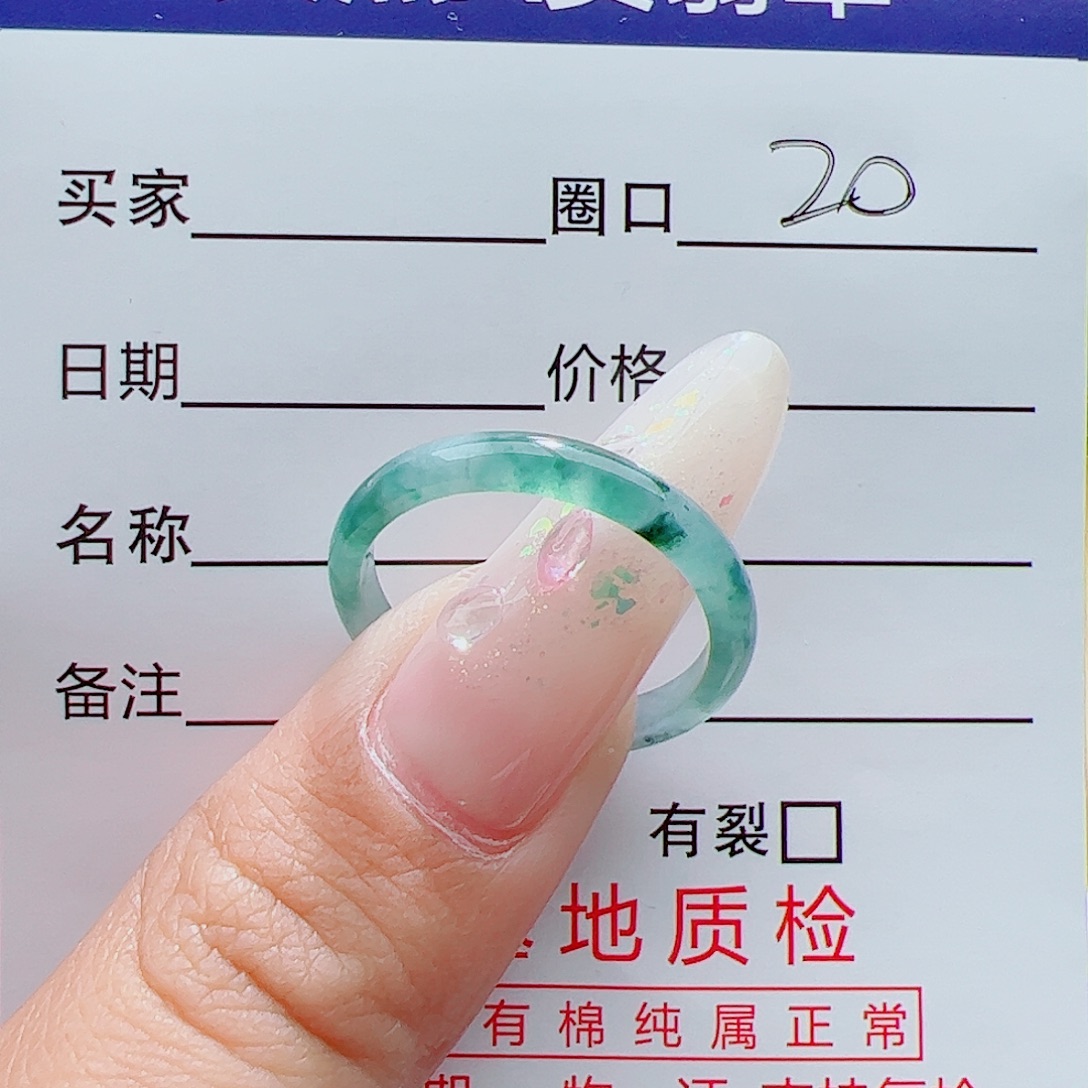 翡翠未镶嵌戒指天然