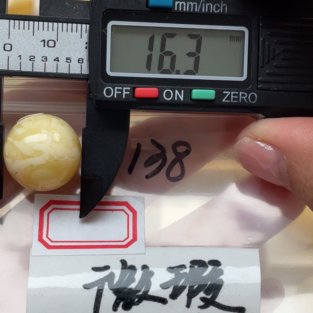 蜜蜡裸石未镶嵌微瑕