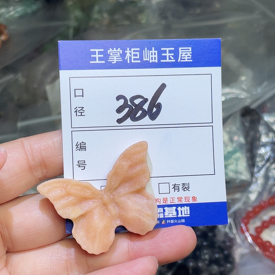 岫玉未镶嵌吊坠吊坠