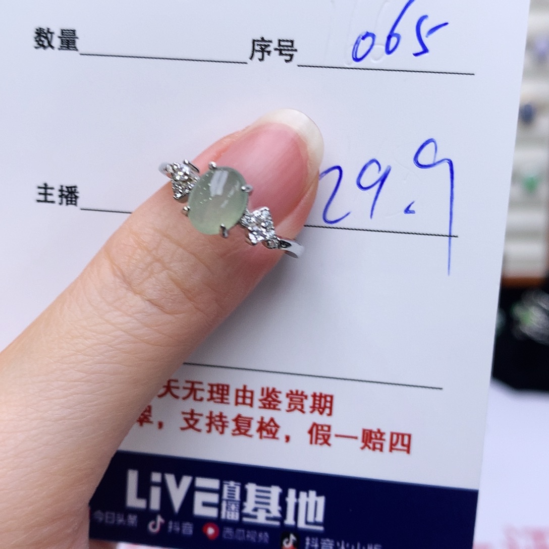 银S925镶嵌戒指翡翠065