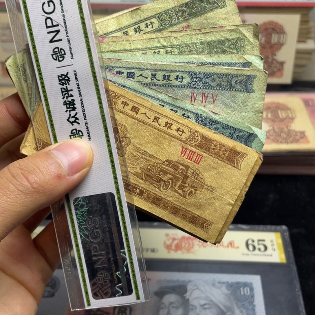 退市钱币原图发货125各十张