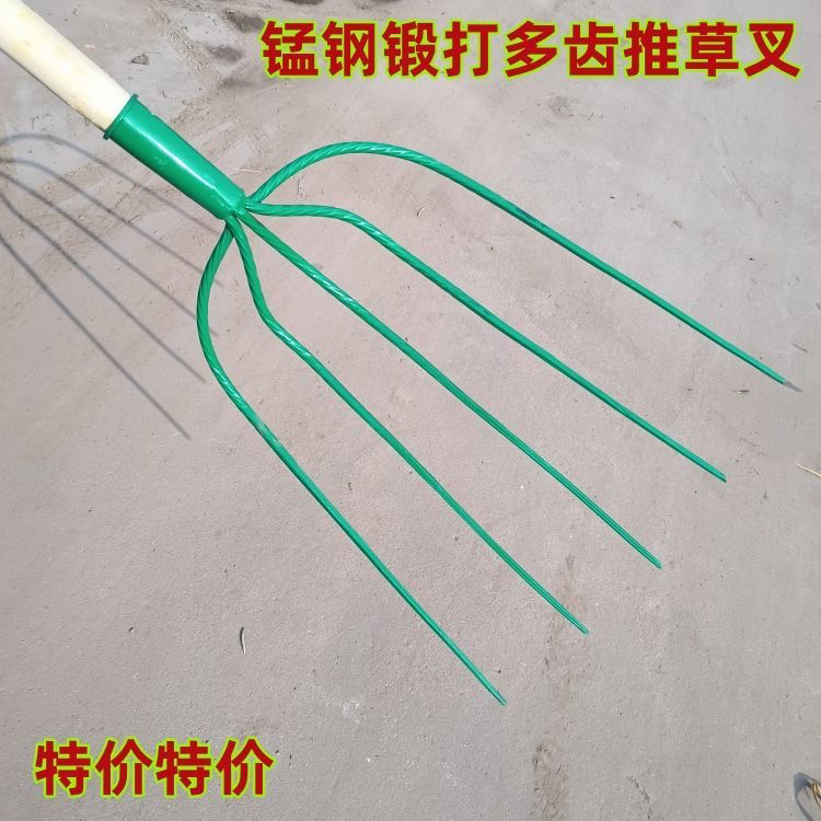 多齿实心加粗锰钢草叉子长柄特大号农用开荒铁叉