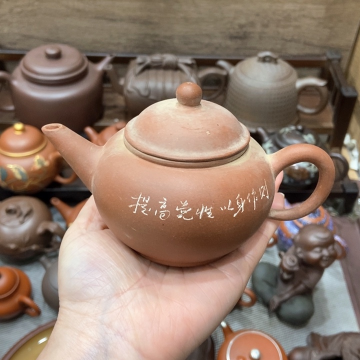 紫砂茶壶紫砂紫砂